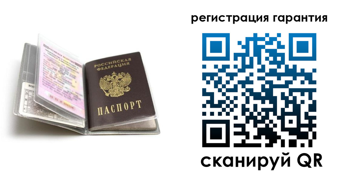 временная регистрация гарантия в Анапе